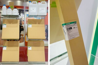 IX系列及XD系列工业X光撮影用感光乳剂